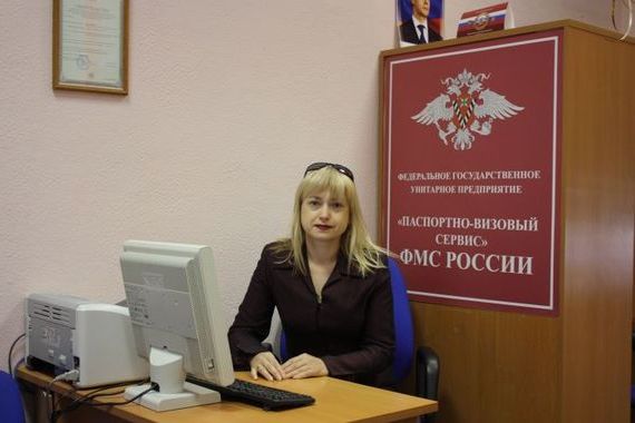 прописка в Поронайске